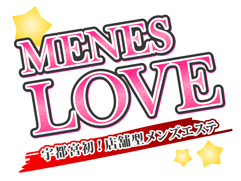 menes-love メンエスラブ